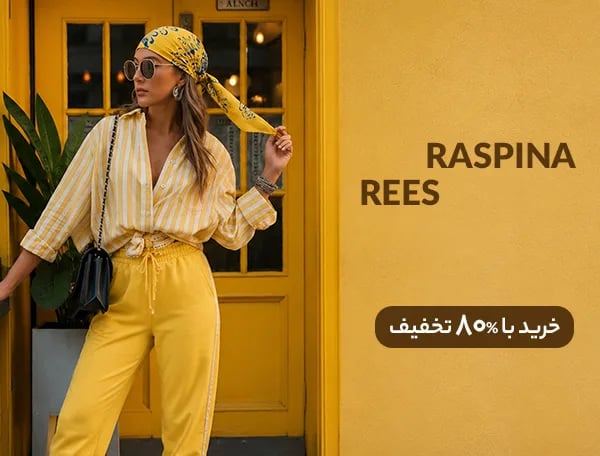 زنانه1