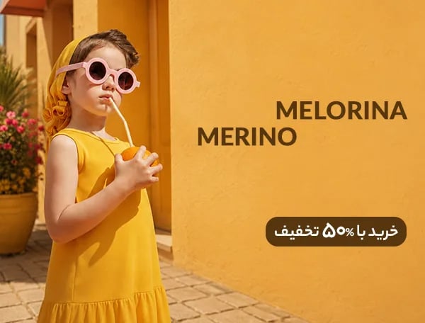 بچگانه
