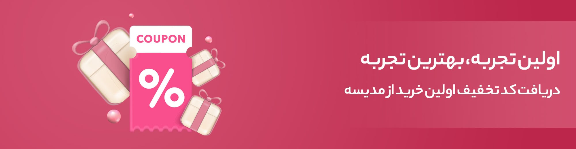 خرید اقساطی اسنپپی
